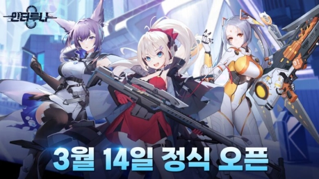 사이버펑크풍 이차원 수집형 RPG, '응: 인터루나' 정식 출시
