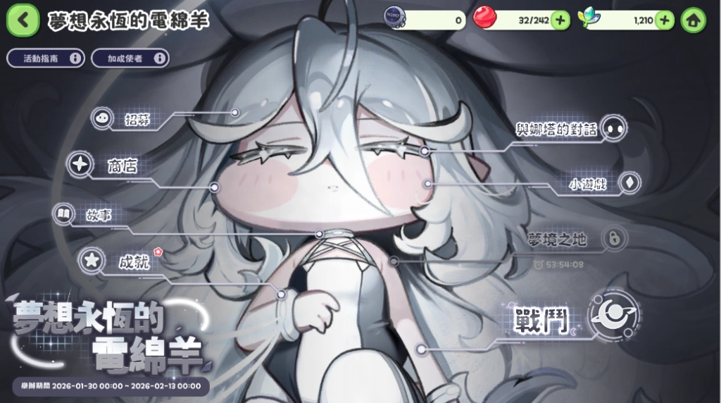 《嘟嘟臉惡作劇》半週年慶典開始！全新艾爾丁使者伊德登場！