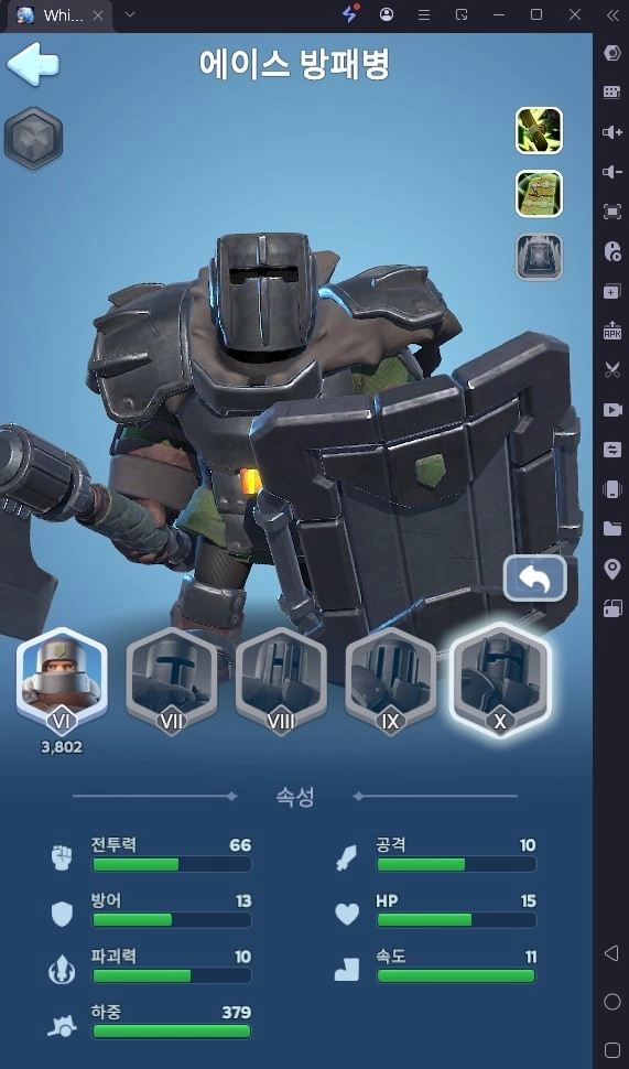 [공략] ‘화이트 아웃 서바이벌’ 과금별 꿀팁들