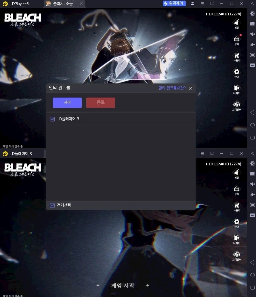 블리치 소울 레조넌스 리세마라 방법과 추천 SSR 티어표 초보자 가이드