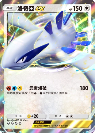 《Pokémon Trading Card Game Pocket》最新資訊  新擴充包「天與海的指引」將在7月30日登場！
