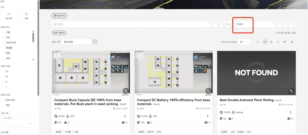 청사진-TALOS-2.png 청사진-TALOS-2.png