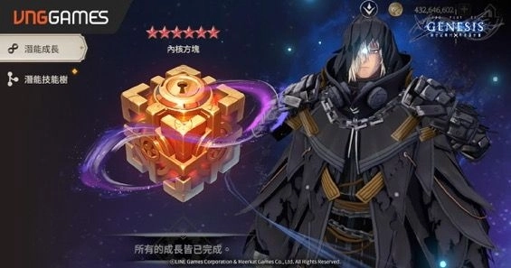 《創世紀戰 M：阿修羅計畫》西風雙新角 挾強大技能來襲  萬聖狂歡活動開跑！拿滿獎勵再戴上南瓜頭一起嗨！