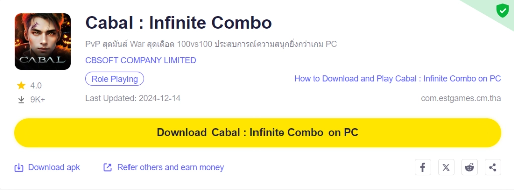 How to Download and Play Cabal : Infinite Combo on PC - Beginners Guide