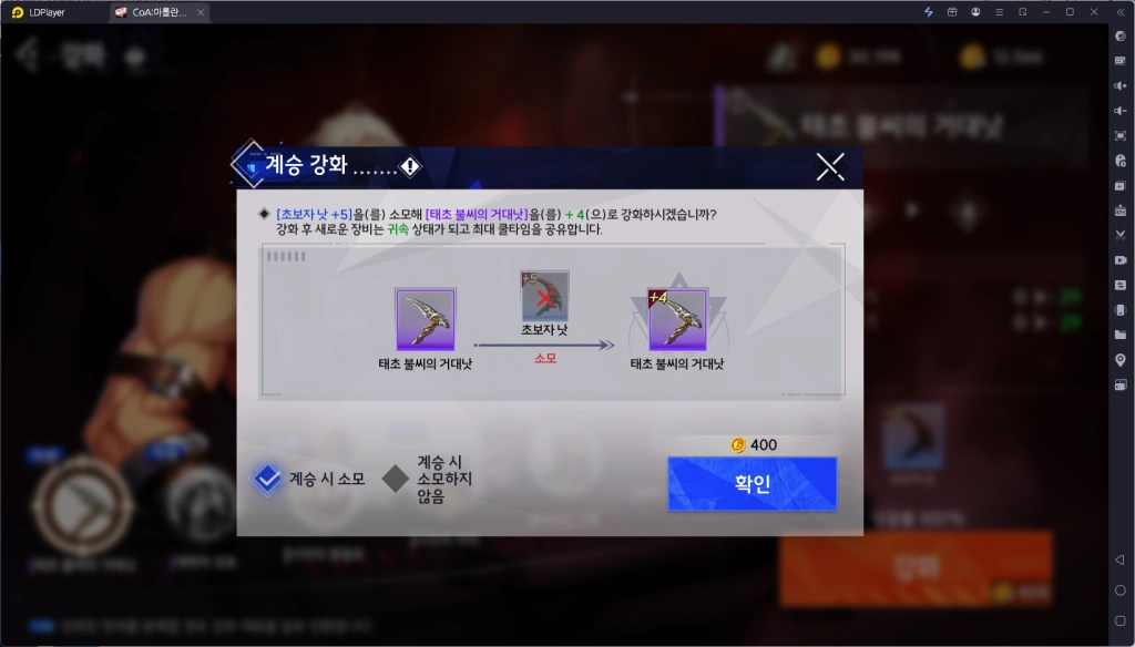 CoA: 아틀란의 크리스탈 무소과금 초보자 꿀팁 총정리