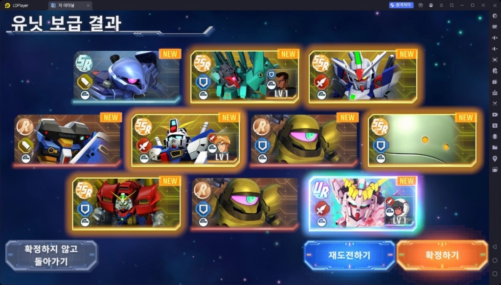SD건담 지 제네레이션 이터널 티어표