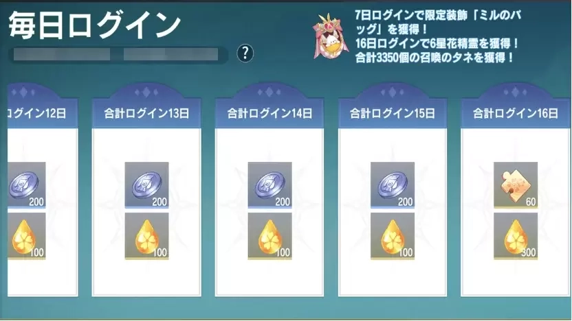 『カバラの伝説』自然系ファンタジーRPG本日正式サービス開始！PCでプレイしよう！