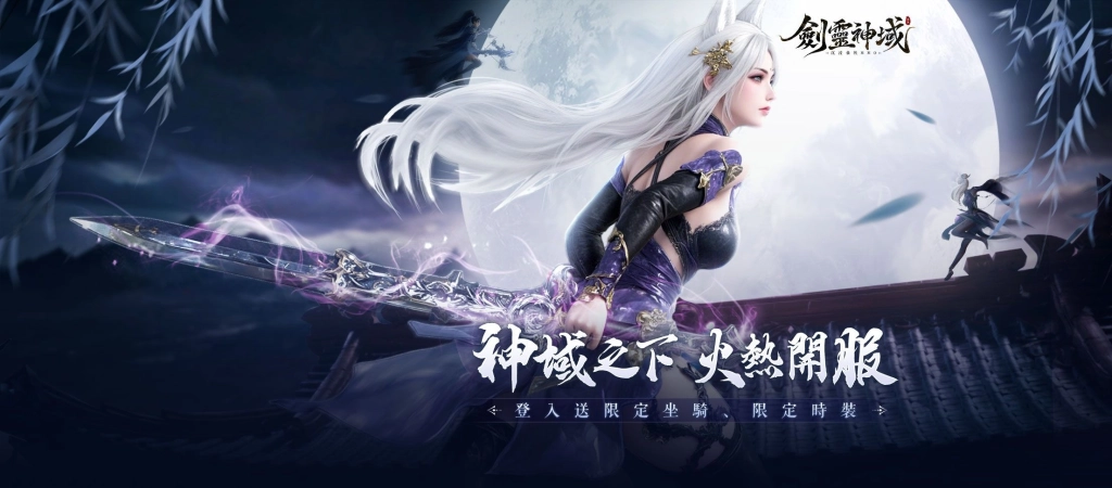 aabdd20e7d7a4c94b1e4c6c281573e941752052035.png 下載雷電模擬器在PC電腦上暢玩《劍靈神域》