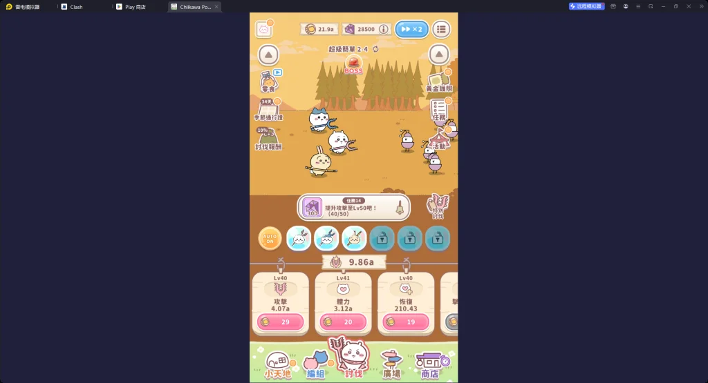 1743149622818