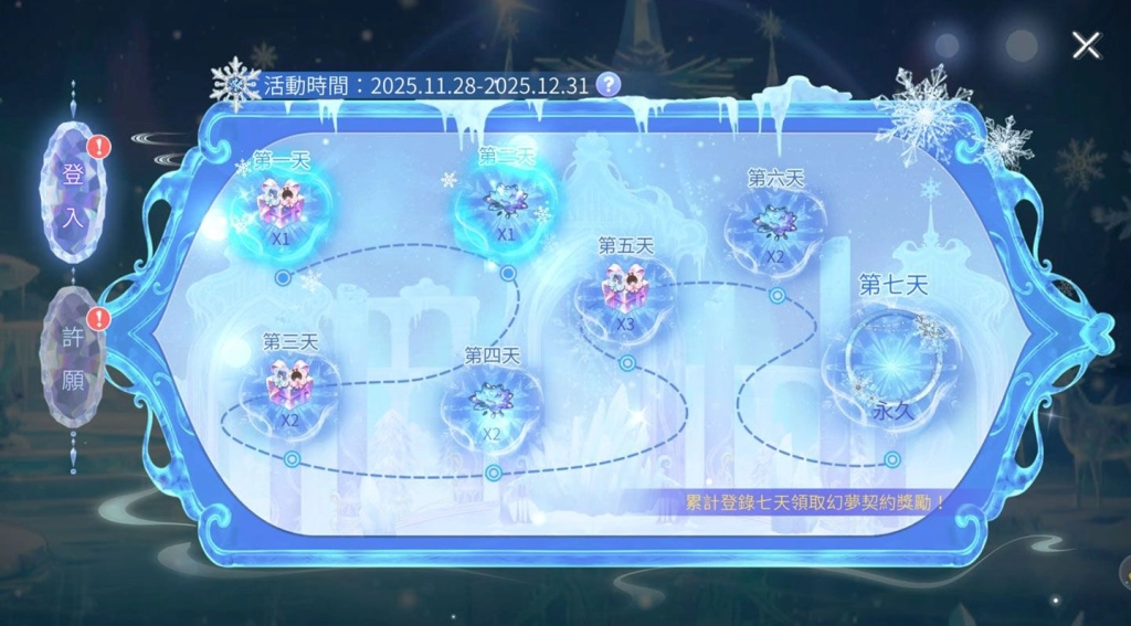 《唱舞全明星Ⅱ》× TV動畫《精靈夢葉羅麗》聯動合作升級！黑五狂歡福利再加碼！