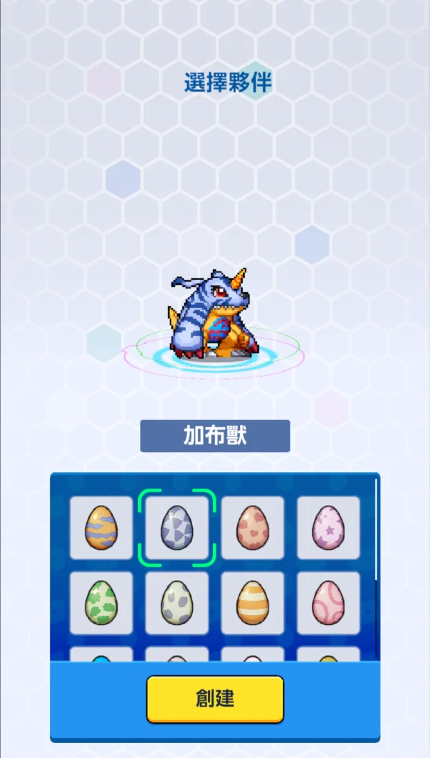 數碼寶貝UP初始角色