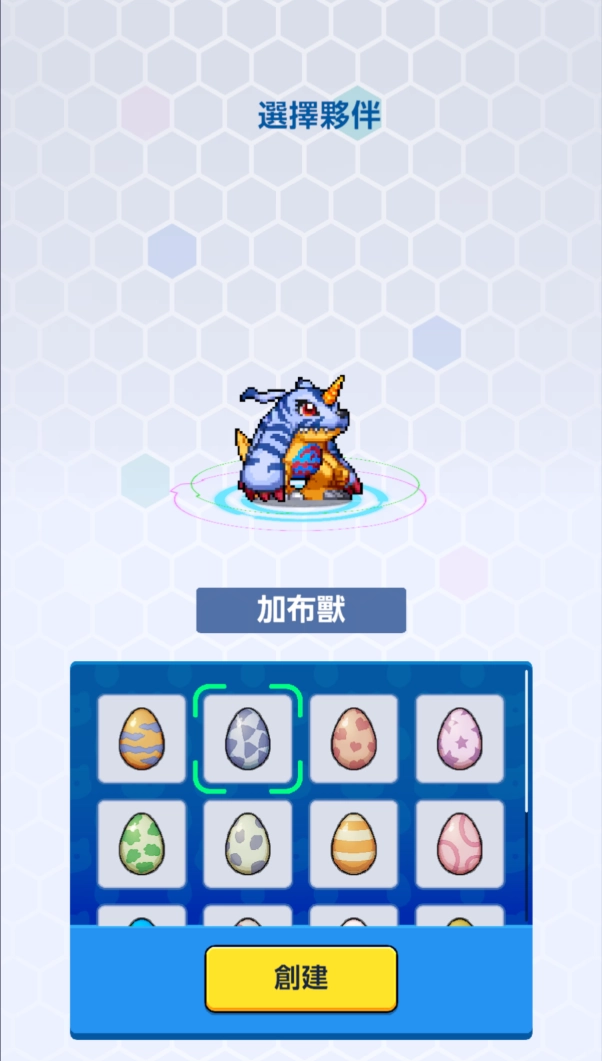 數碼寶貝UP初始角色