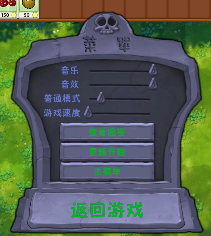 How Do I Download and Play Plants vs Zombies RH Fusion on PC in Just 2 Steps