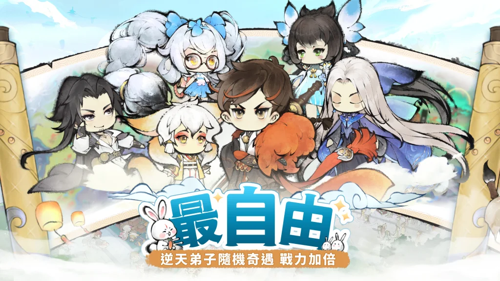 【攻略】《最強宗師》生產弟子挑選指南 特質類|建築類