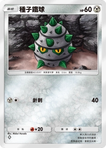 【攻略】《寶可夢TCG》「異次元危機」系列高價值單卡評測 草|電|超能|鬥|火|水|惡|鋼|一般|支援者系