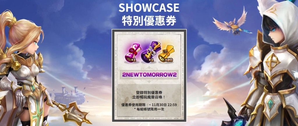 一張含有 文字, 卡通, 虛構小說, 虛構角色 的圖片
AI 產生的內容可能不正確。