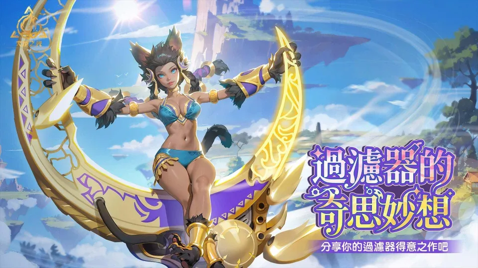 《火炬之光:無限》SS13【守夜人】今日正式上線!新玩法護棺爽刷、人魚新特性、全服競速同步登場 image8