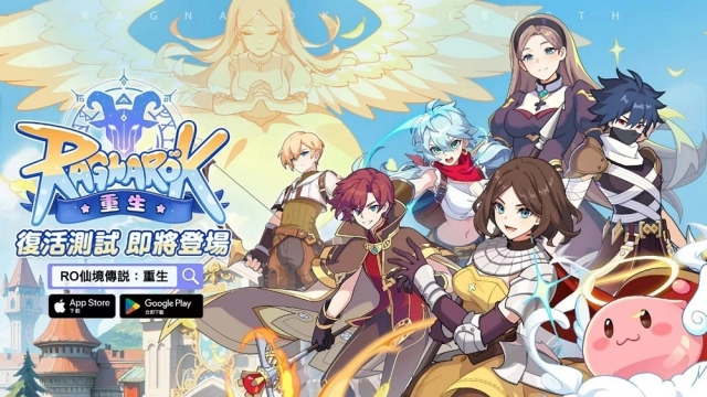 【攻略】《RO仙境傳說：重生》遊戲玩法|開荒指南