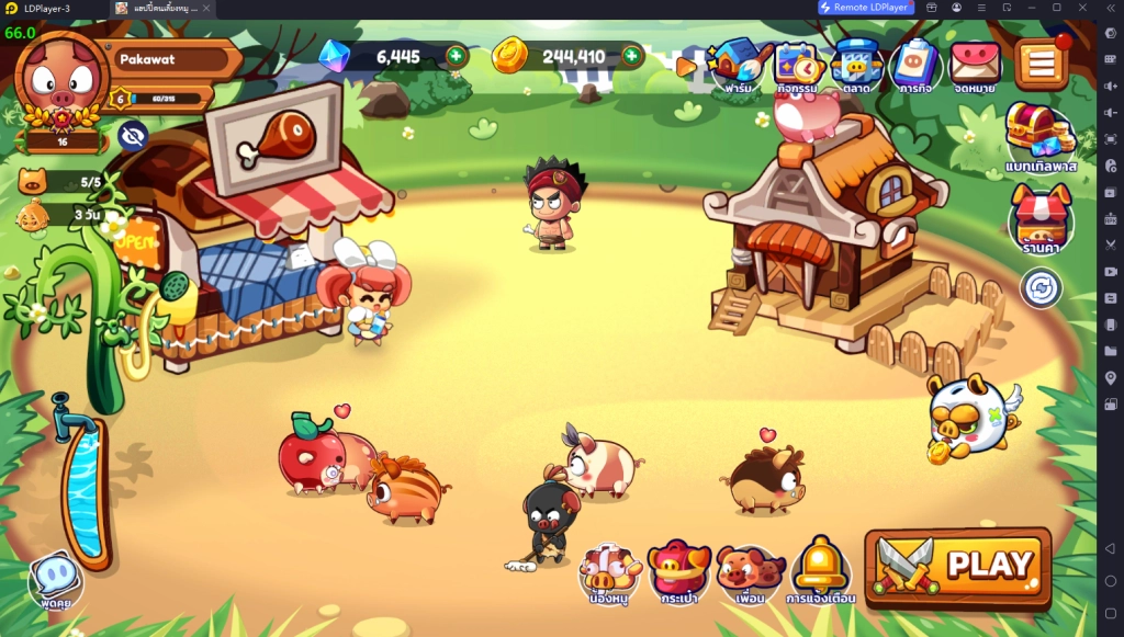 แฮปปี้คนเลี้ยงหมู Mobile รวมเทคนิคมือใหม่ควรรู้!! ไม่ให้หมูตายและปั้นให้เทพ