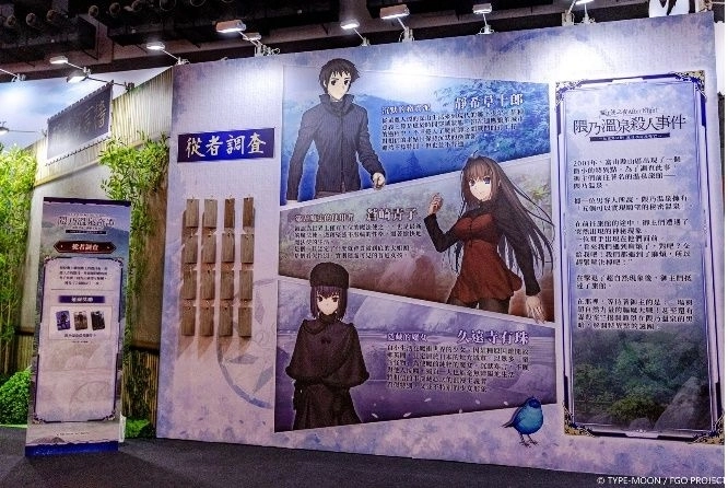 《FGO》繁中版「隈乃溫泉奇譚」主題展區盛大開幕！