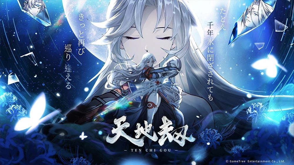 천지겁4.jpg