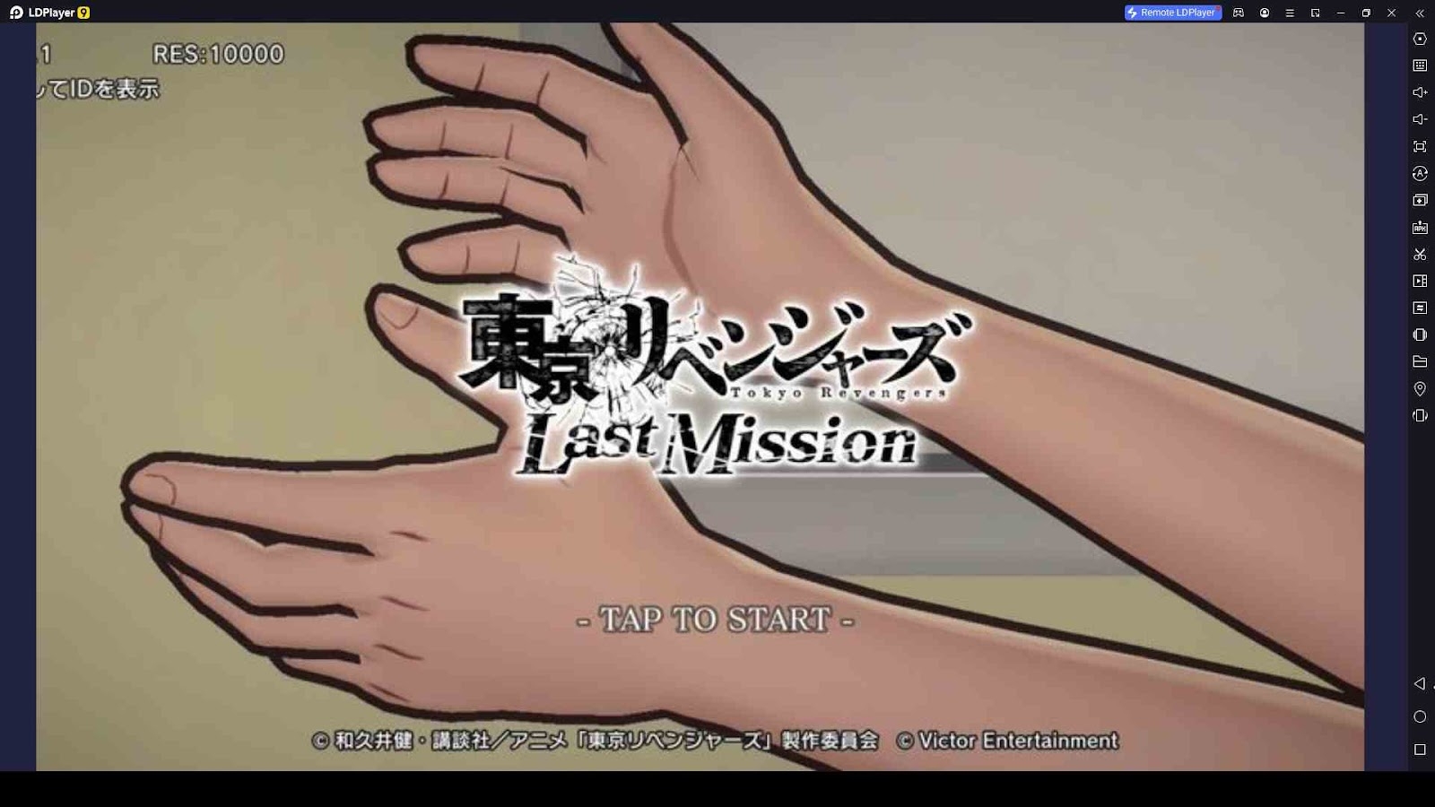 Tokyo Revengers Last Mission Codes