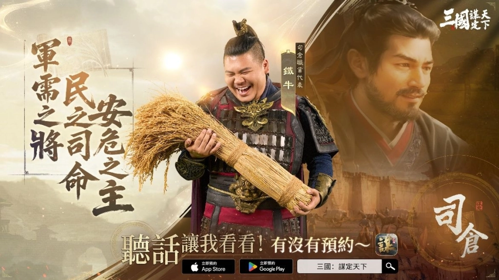 一張含有 文字, 服裝, 人的臉孔, 樂器 的圖片

AI 產生的內容可能不正確。