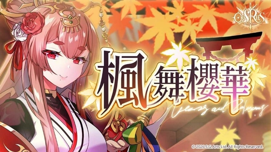 《萬源聖魔錄》限定角色「雲曜姬」即將登場 同步預告「縹緲櫻蹤」系列活動