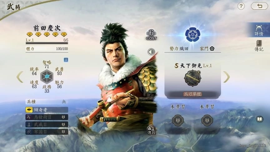 《信長之野望 真戰》S2賽季「風雲爭霸」明日上線:評定衆、兵學和事件戰法三大系統革新戰國體驗