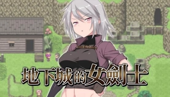 紳士必收三連擊！《速寫愛愛》同捆包BokiBoki開賣，《NTR貓貓》＆《迷宮街的格蕾絲》同步登錄Steam！