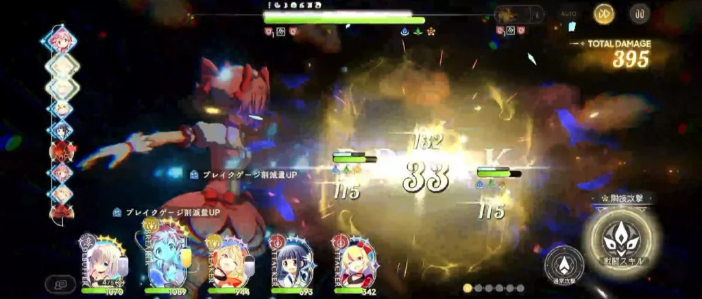 【攻略】《魔法少女小圓 Magia Exedra》戰鬥系統介紹