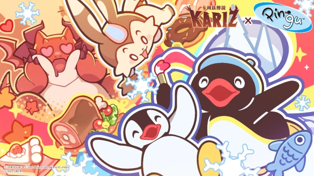 《卡利茲傳說x企鵝家族》聯動決定！ Pingu、Pinga淘氣出極