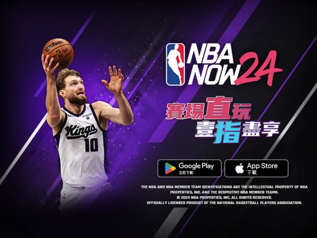 NBA NOW24 完整球員更新 & 抽獎活動預告