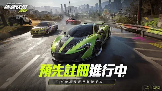 【攻略】《極速快感:集結》陸服情報|車輛改裝指南