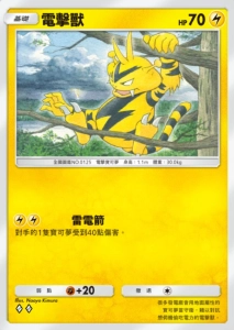 【攻略】《寶可夢TCG》擴充包「幻遊島」各屬性高價值單卡評測