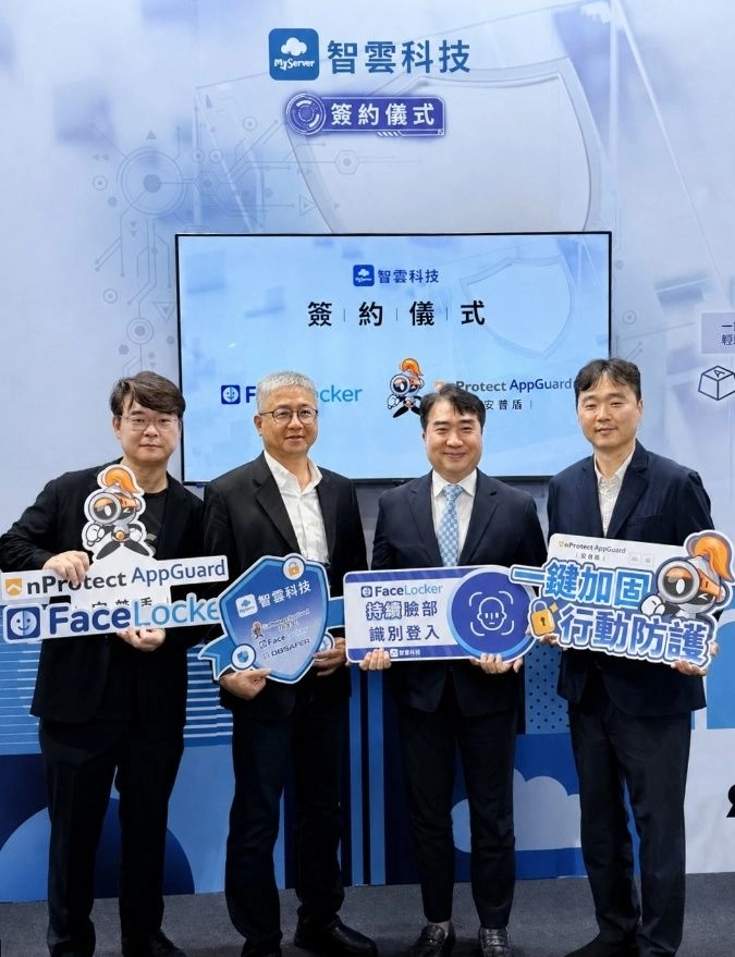 智雲科技進軍CYBERSEC 2026 打造行動資安新防線
