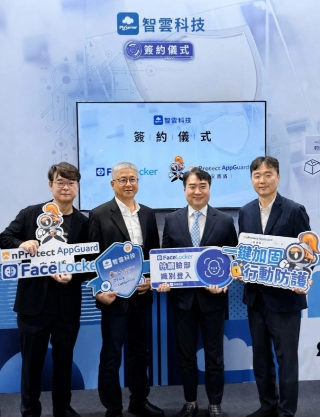智雲科技進軍CYBERSEC 2026 打造行動資安新防線