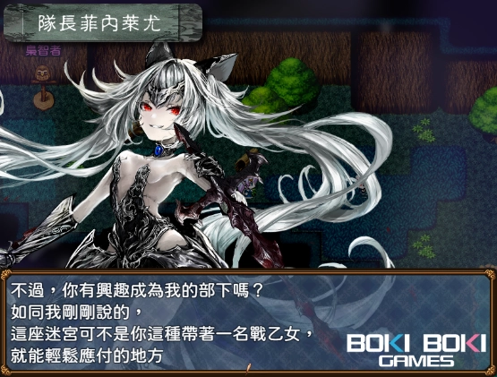 探索型RPG《邪惡的少女狂歡－Evil Girls Party!－》STEAM商店頁開放！魔族最強少女軍團集結，用百合扶她稱霸世界！