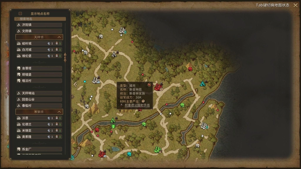 《王冠與冒險》大型更新上線！策略玩法「征服之路」全面展示