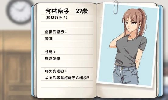 一張含有 文字, 卡通, 圖書, 服裝 的圖片

自動產生的描述