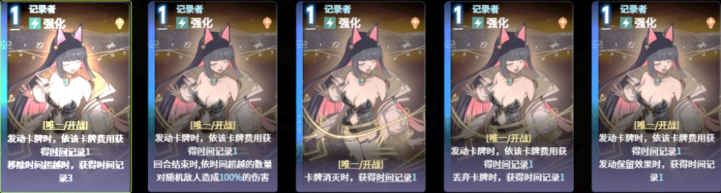 《卡厄思夢境》新角色麗塔全解析