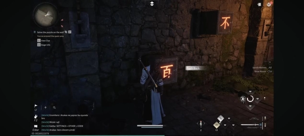 Press the block with “百”