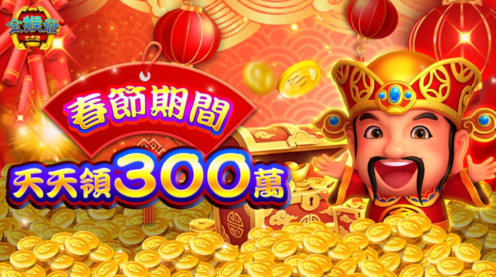 日本人氣女神深田詠美情人節合體《金猴爺》！  短劇上線兩週狂吸150萬觀看