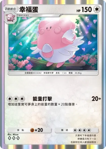 【攻略】《寶可夢TCG》「天與海的指引」系列高價值單卡評測 電|鬥|惡|超能|鋼|火|水|無色|草系