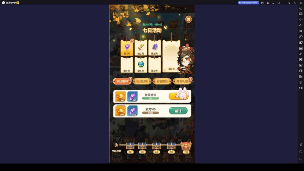 Claim Rewards from Events Claim Rewards from Events