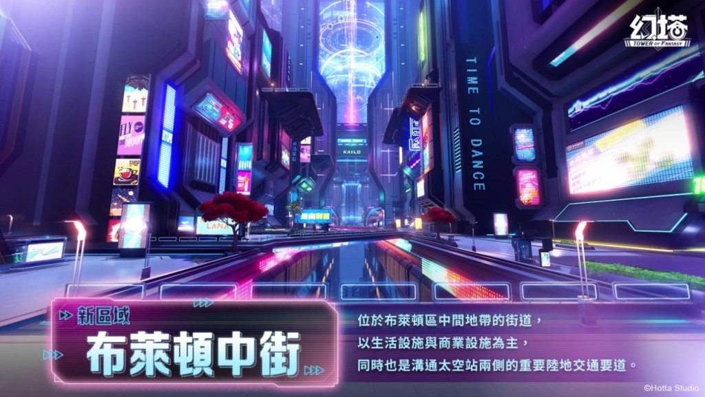 《幻塔》5.4版本「斗轉隱曙光」上線，全新擬態角色「南斗」登場