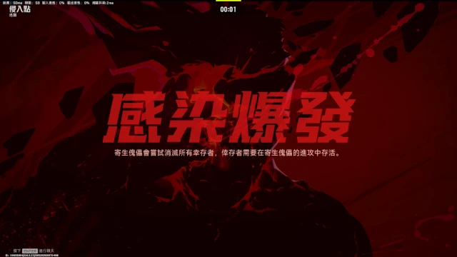 《FragPunk》FPS最狂感染模式來襲! 當殭屍不只會咬人,而是直接開炸