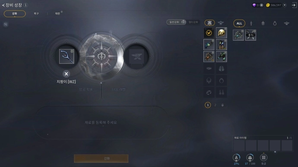 카발RED 초보자 성장 가이드