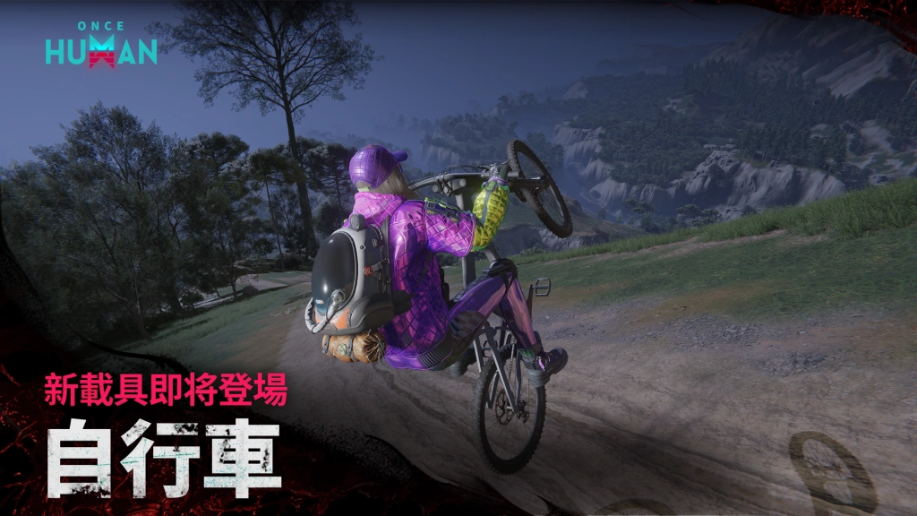 超自然開放世界《Once Human》手遊版全球公測啟動！