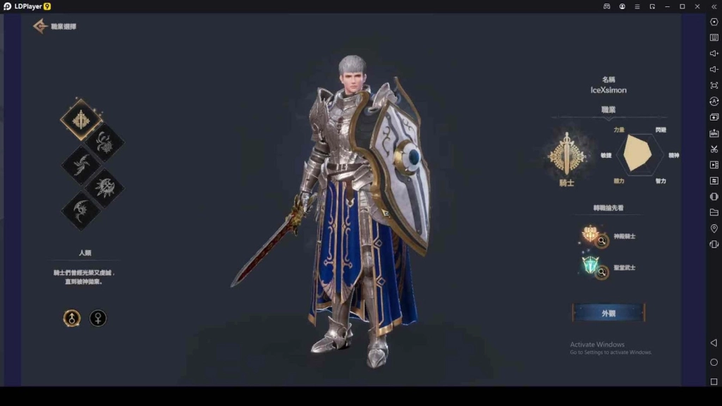 R.O.H.A.N.2 Classes Guide 2025 – Select the Most Powerful Character